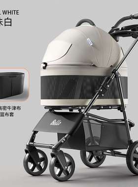 Bello宠物推车可折叠分离猫狗残疾小型推车跨境热销寵物推車