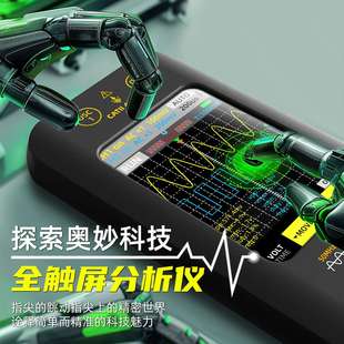 BSIDE 双通道50MHz充电工厂直销 O2示波器信号发生器数字手持式