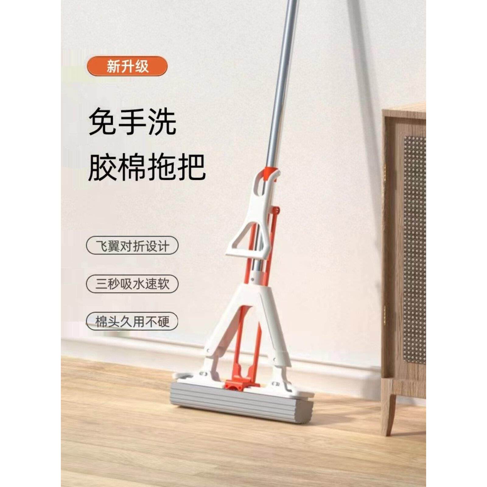 海绵拖把家用2023新款免手洗一拖净吸水胶棉对折式拖把头地拖墩布