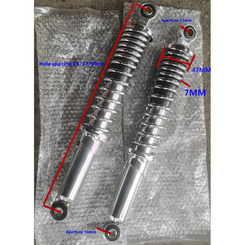 适用于90/125/150摩托车液压后减振器孔间距38Cm/37Cm/36Cm后减振