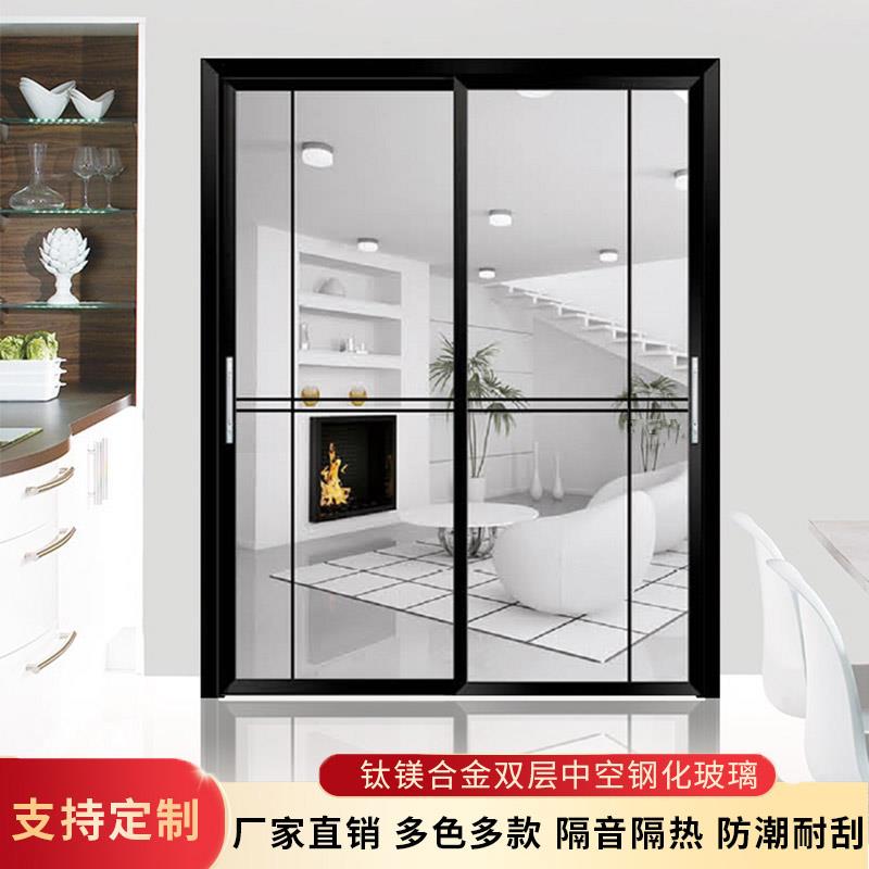 中窄推拉门阳台门窄边框移门钛镁铝合金卫生间门厨房玻璃门客厅门