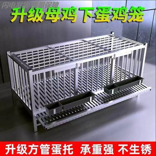不锈钢养鸡养殖大号特大家庭室外兔子鸽子笼鸡舍加密鸭鸡笼子家用