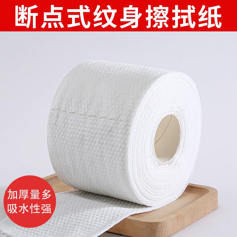 一次性纹身擦拭纸巾开店加厚珍珠棉卷纸不掉屑190克52张19*19cm