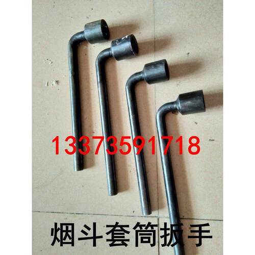 。烟斗套筒扳手L型套筒扳手22mm24mm27mm30mm32mm34mm36T型套筒扳
