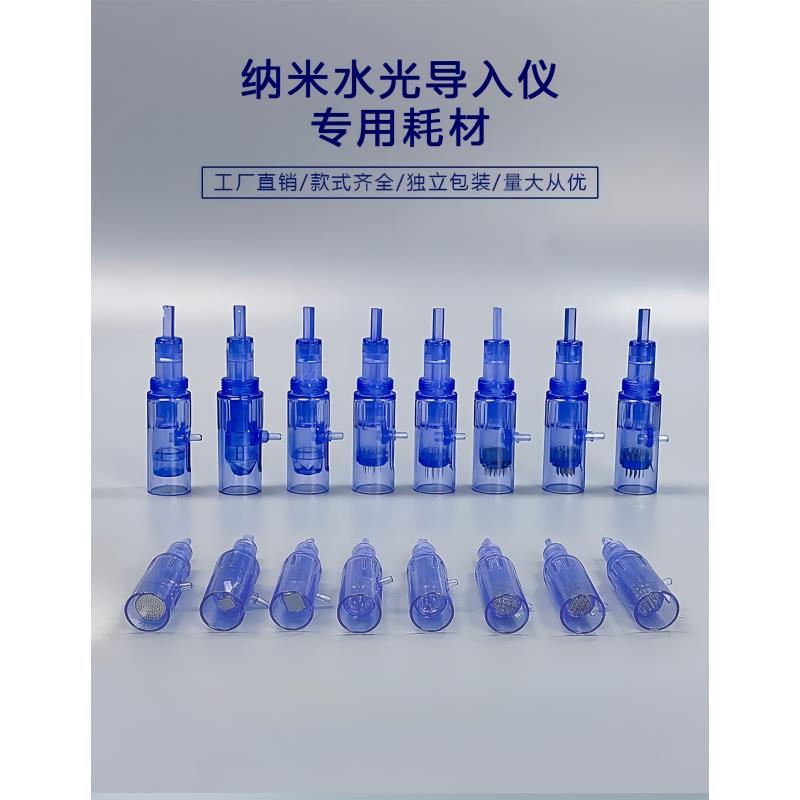 微针针头纳米水光仪专用微晶针头导入仪器圆晶36针mts电动微针