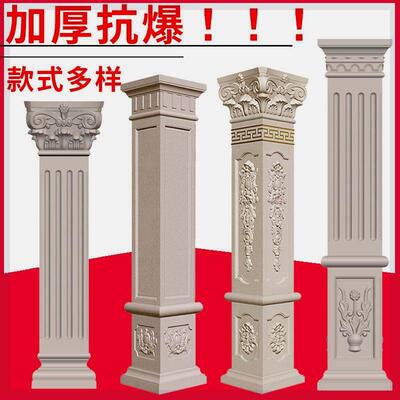 罗马柱模具欧式建筑模板别墅混凝土大门柱子模型水泥四方形方柱