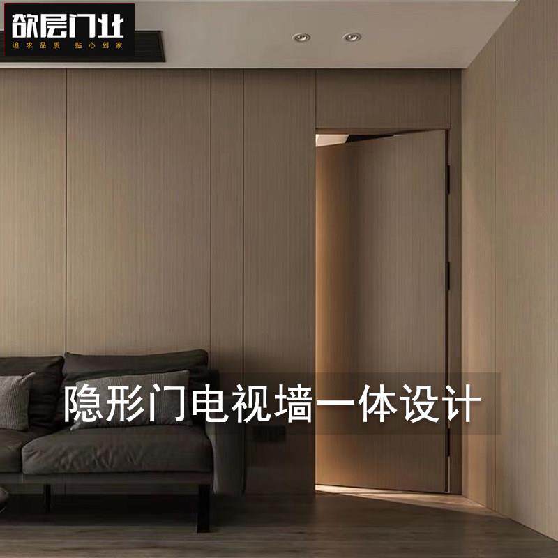 暗门隐形门无框门卧室门格栅木饰面客厅电视背景墙房门一体极简门