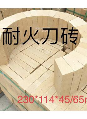 T39耐火砖防火保温砖面包窑披萨窑烤炉黑窑刀口拱形砖异形耐高温