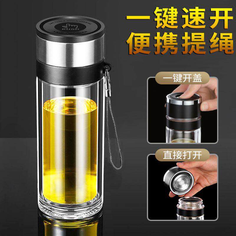 钢化玻璃杯防摔耐高温按压式双层泡茶水杯男女一键速开车载茶杯