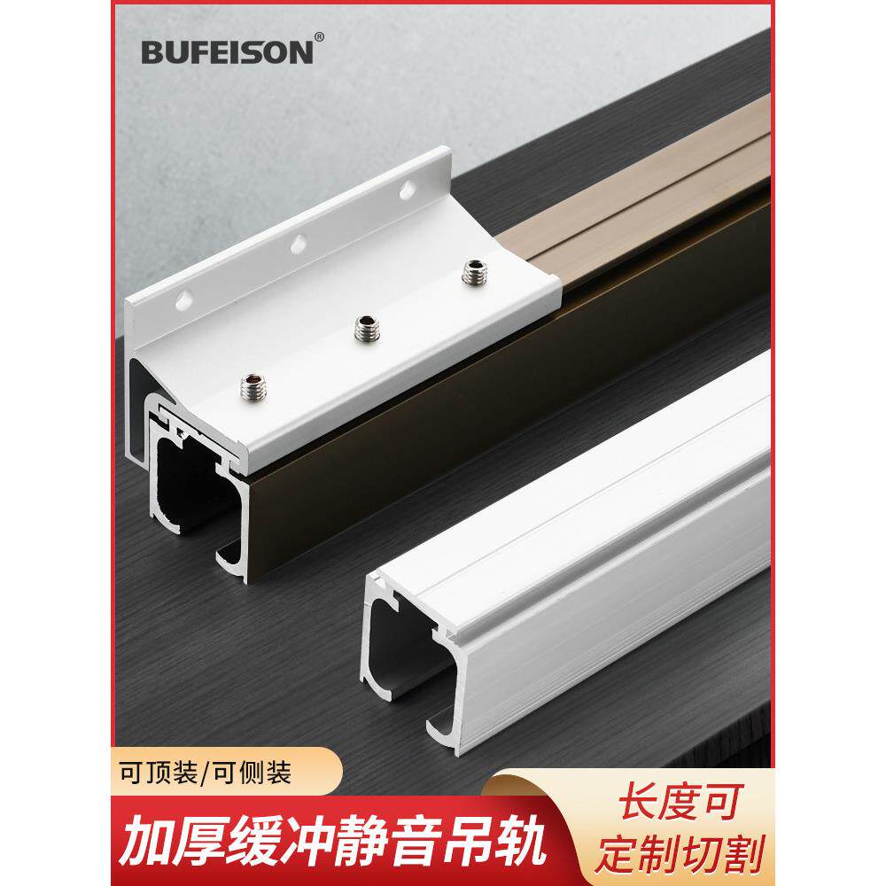 滑动门滑轮吊轨滑动厨房玻璃不锈钢木门滑动门缓冲阻尼吊轮门吊轨