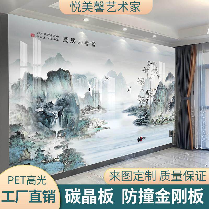 碳晶板电视背景墙客厅竹木纤维集成墙板彷大理石护墙板新款防撞板