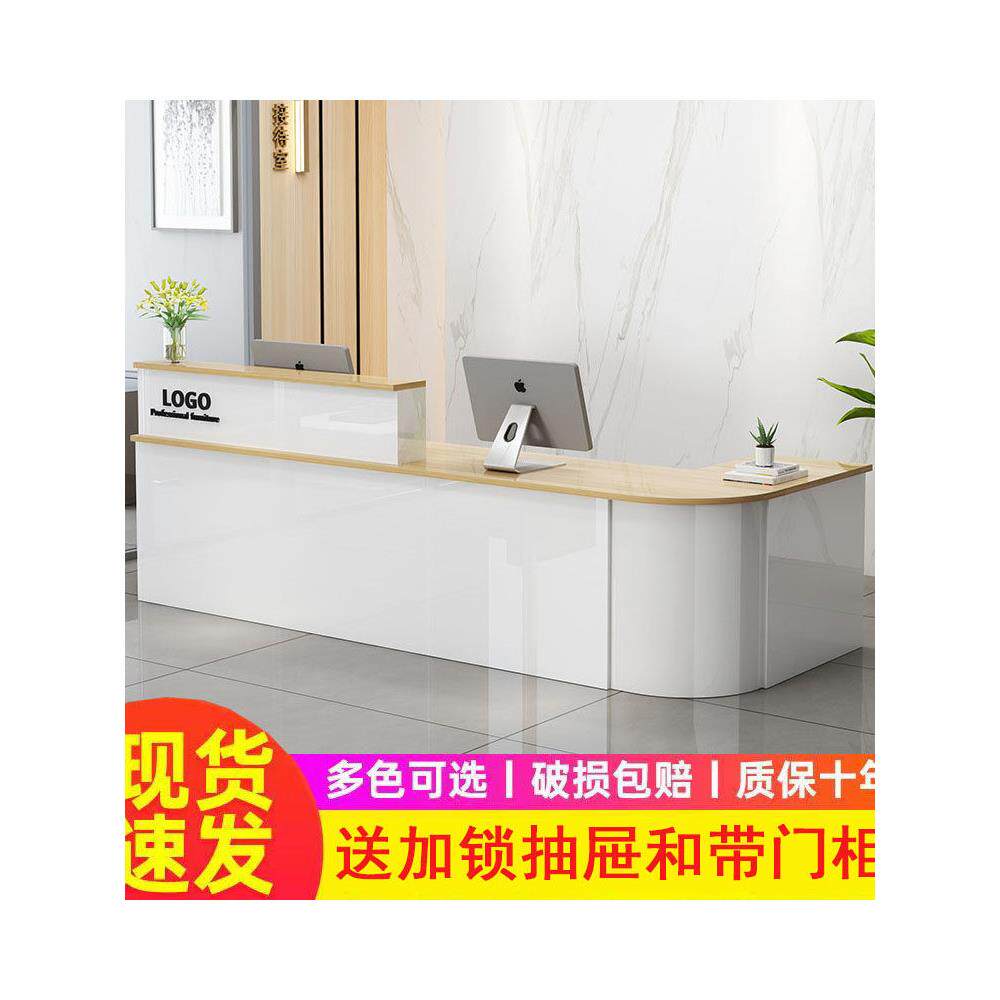 简约现代圆弧转角商用吧台柜台办公桌收银台公司前台服装店接待台