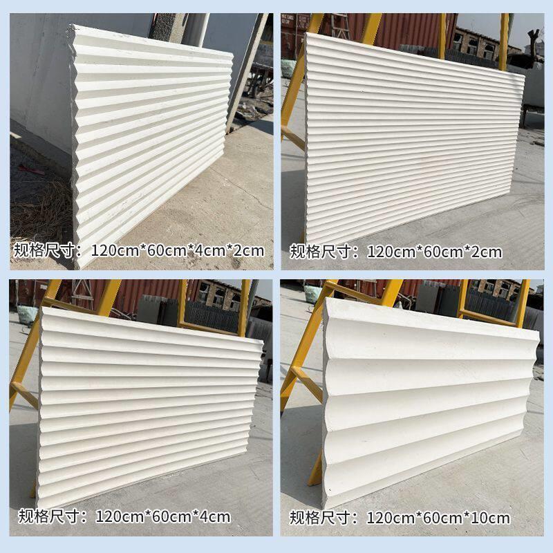石膏格栅板石膏波浪板护墙板电视墙背景文化砖墙凹槽条纹板石膏线