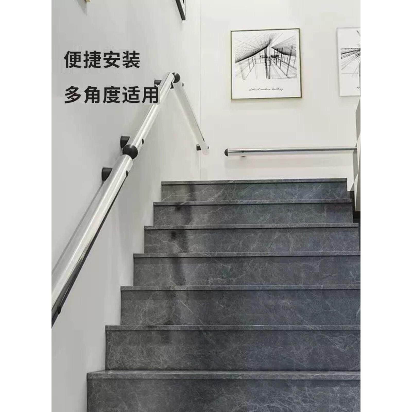 不锈钢楼梯扶手室内外简约欧式别墅家居走廊墙面扶手防摔老人