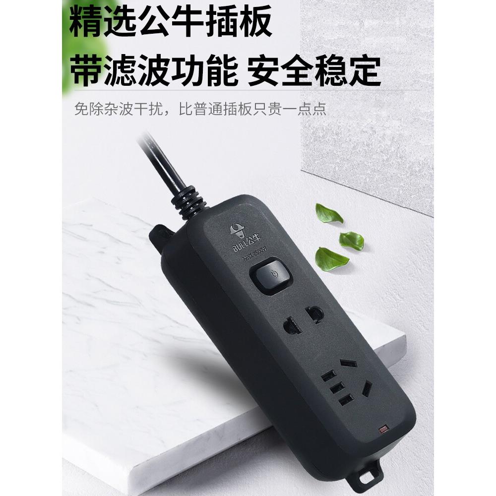 Emi抗电磁干扰净化电源滤波器Ac 220音频放大器插件板插头电源线