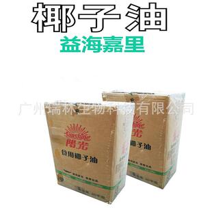 阳光椰子油 精制椰子油 精炼食用油 1公斤起订