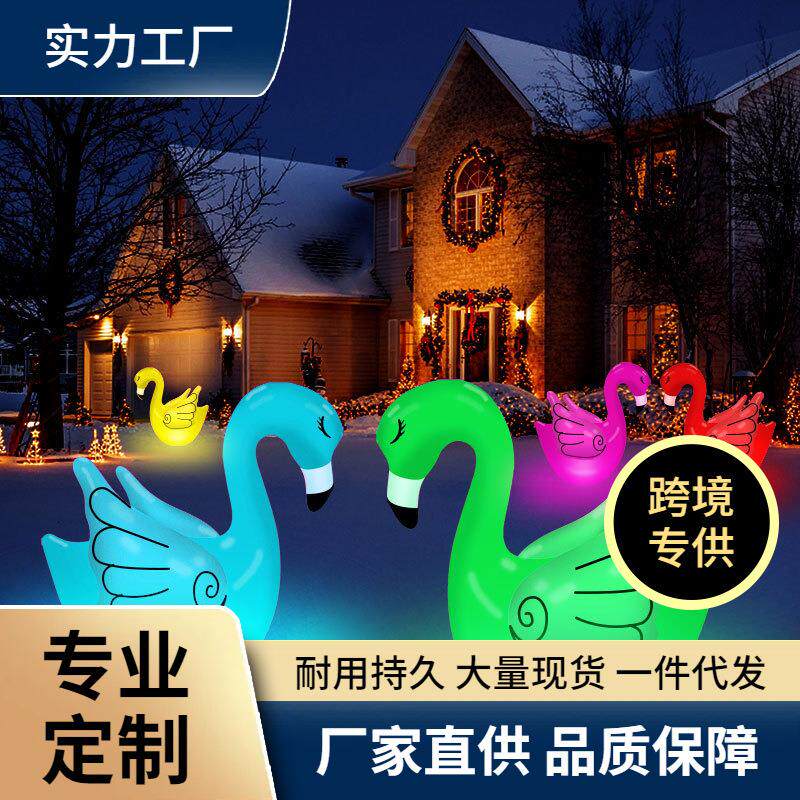 充气火烈鸟太阳能发光圆球泳池球LED变色防水IP68庭院花园装饰灯