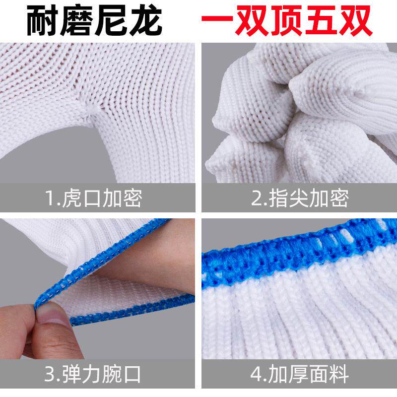 尼龙手套劳保耐磨工作男工地工人干活棉纱纯棉修车加厚白棉线金小