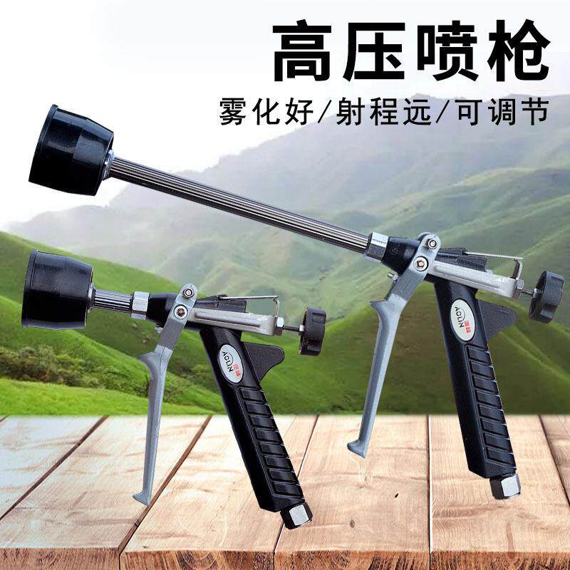 台湾澳林农用可调节喷枪洗车果树浇水喷雾机动器高压打药器手枪式