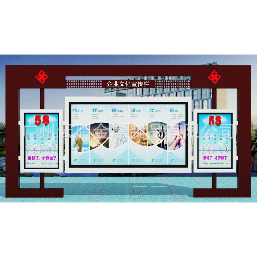 深圳企业专业订做、企业宣传栏、不锈钢宣传栏、公交车站台