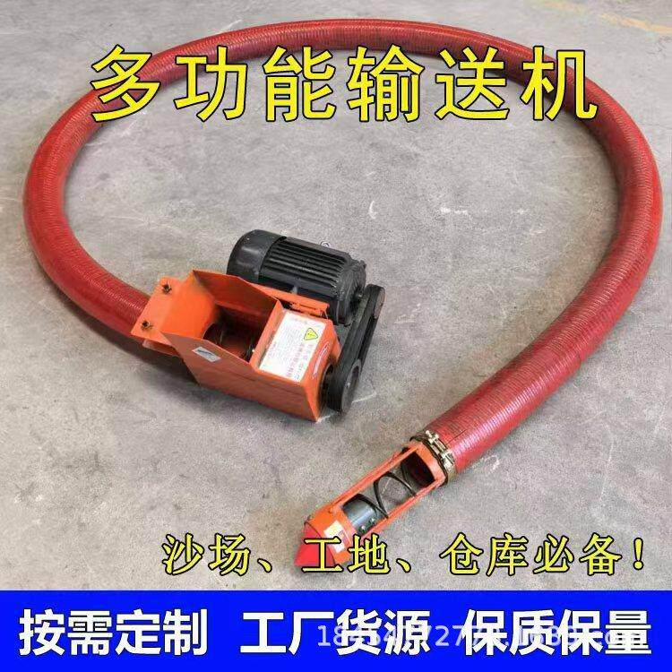 大口径中驱软管螺旋输送机工业版上料机吸沙抽沙机打包装车吸粮机