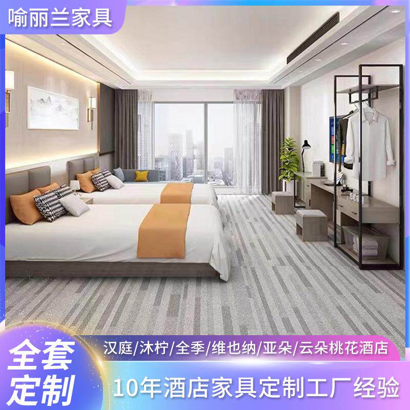 中式实木免漆板酒店床头柜 民宿床酒店客房家具 标准间客房卧室床