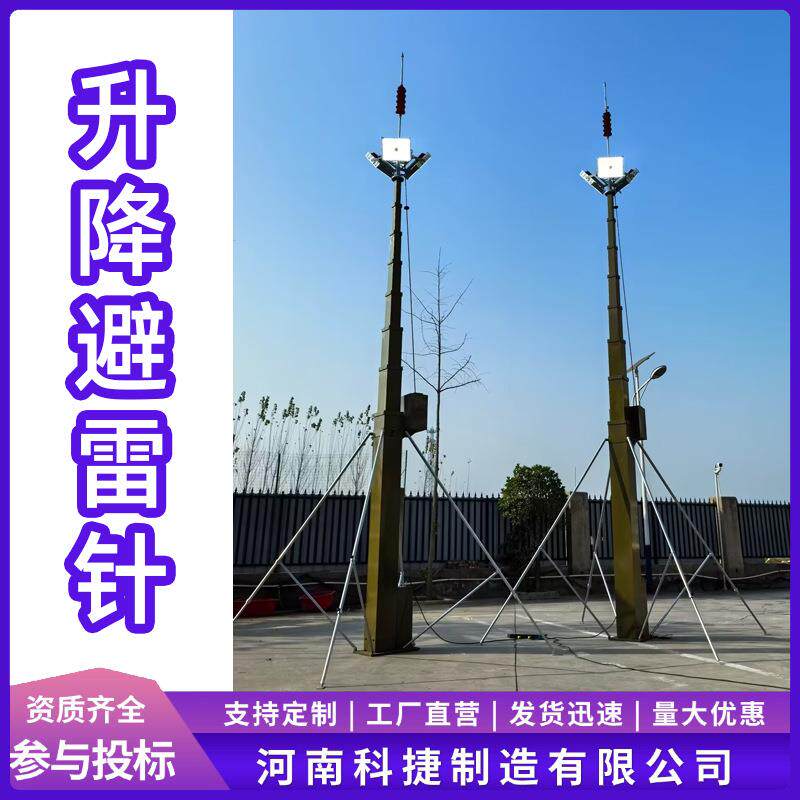 15米手动天线升降杆 车载方舱监控升降桅杆 大承重防转支撑杆