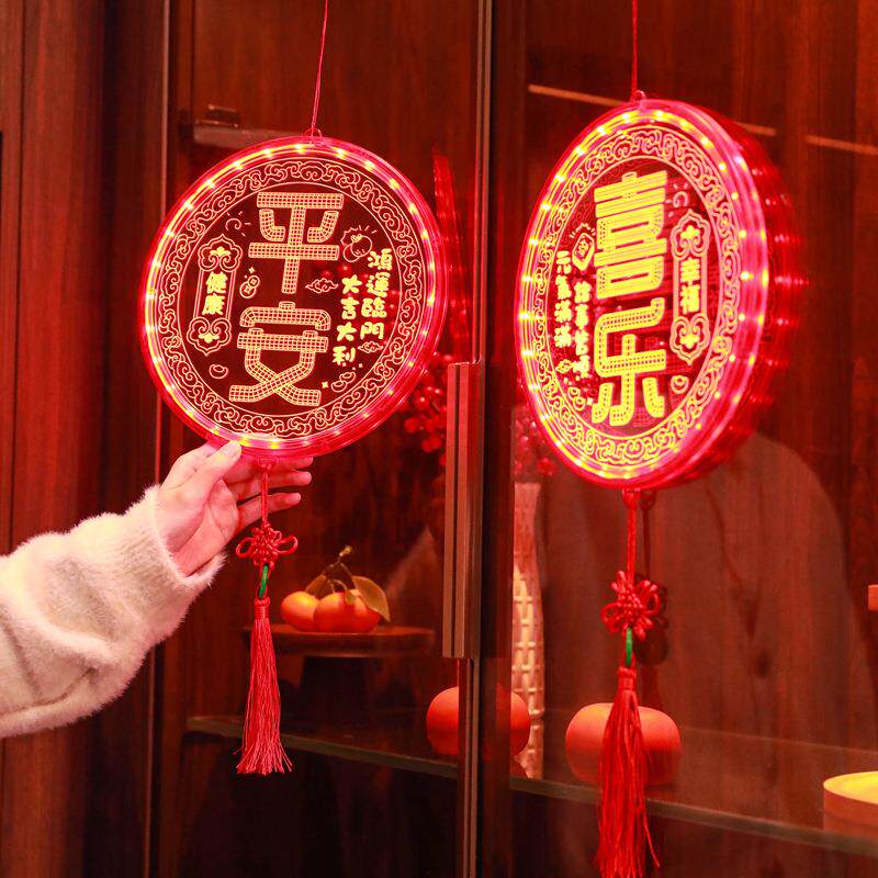 新年平安喜乐LED装饰灯发光福字吸盘挂灯新房客厅布置灯喜庆灯串