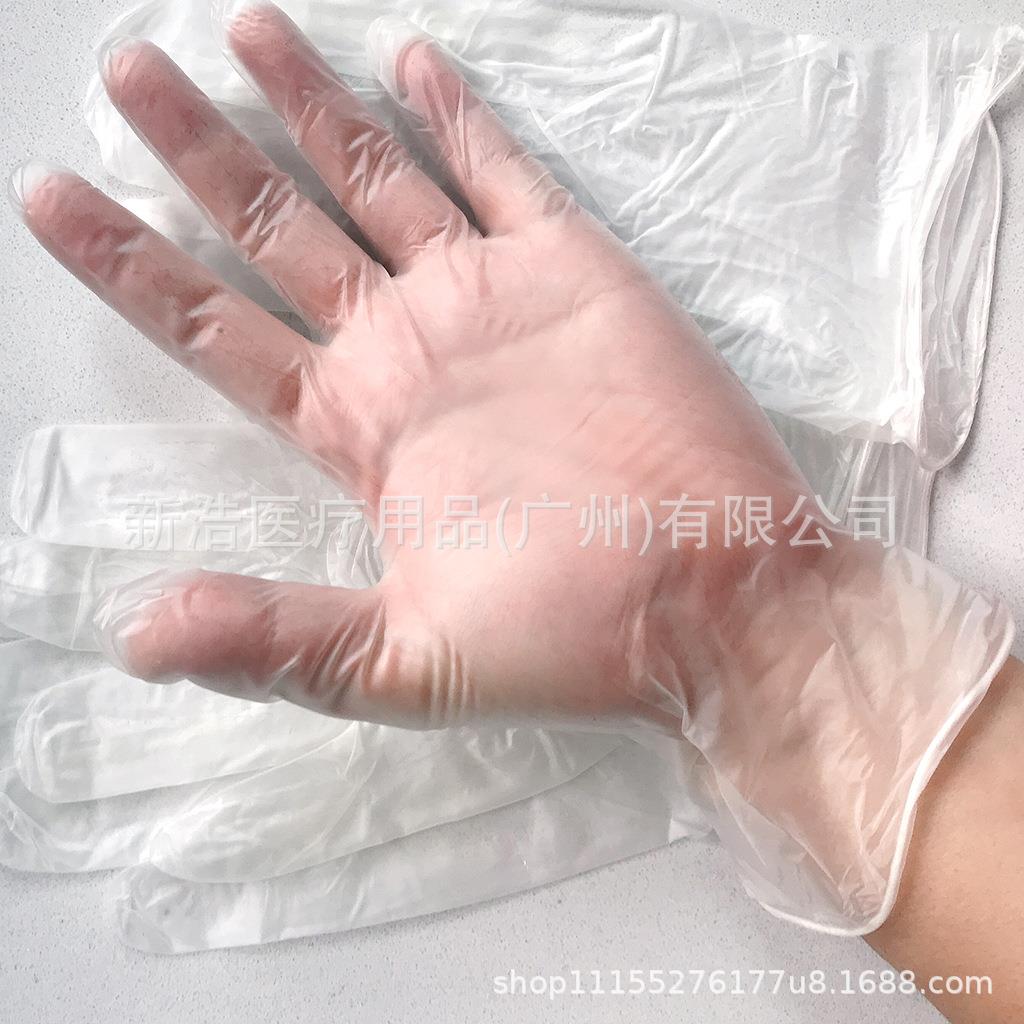 一次性pvc手套无粉 美容用品检查手套白色透明英科手套广州发