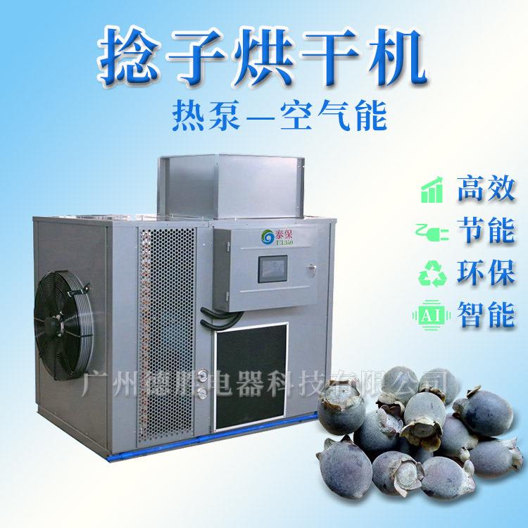 捻子烘干机挂面烘干机空气能捻子烘干机烘干箱热风烘箱干燥房设备