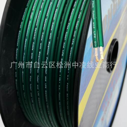 16号哑光软皮纯铜音响线 磨砂皮汽车音响改装线材 发烧喇叭音频线