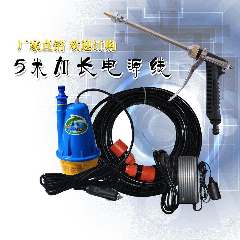12V洗车机车载便携汽车洗车器 家用潜水洗车器 汽车电动洗车水枪