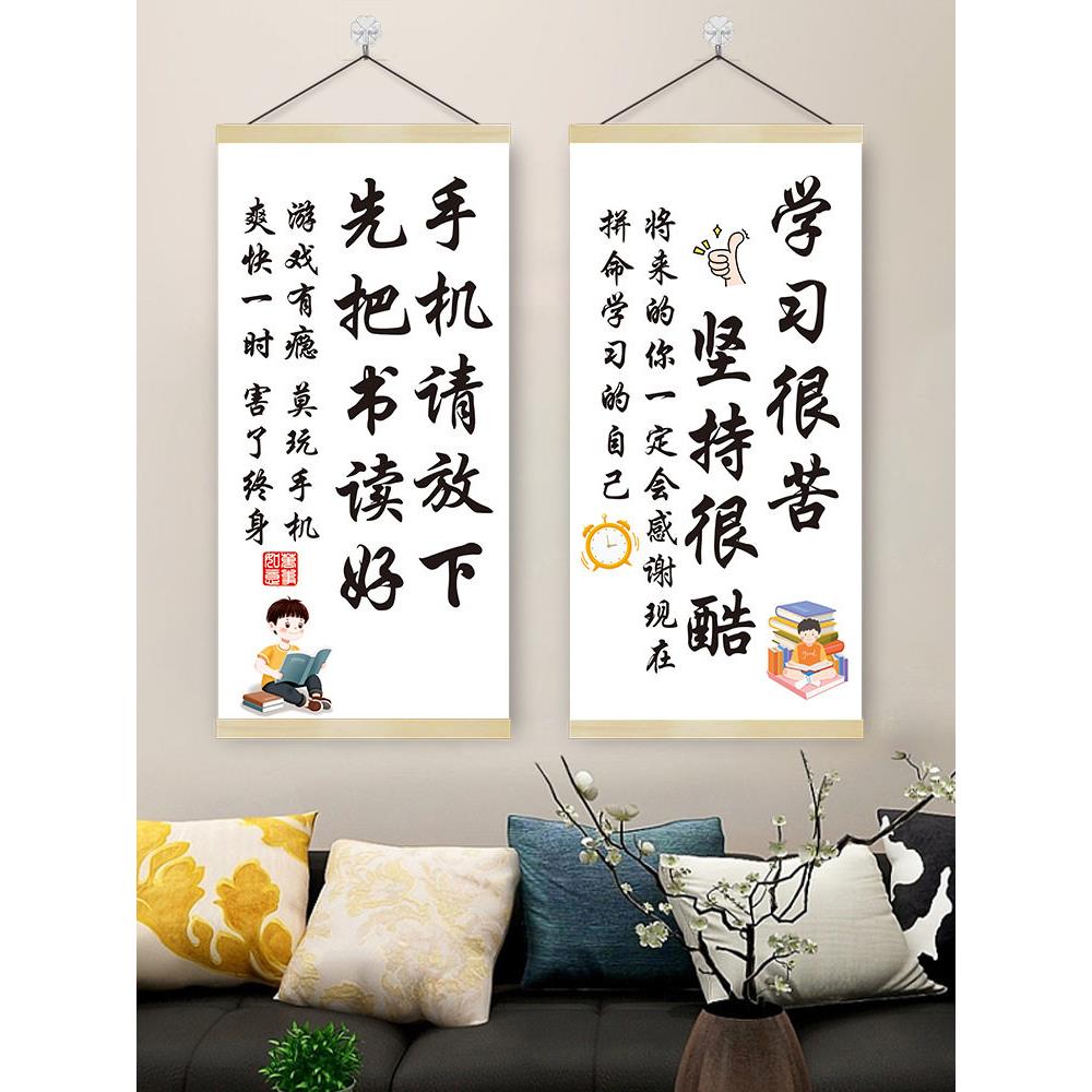 家庭家规家训放下手机玄关父母寄语懒惰的危害挂图壁画装饰画挂画