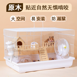 仓鼠笼子秋冬窝金丝熊专用便宜大的别墅豪华60基础笼用品大全套装