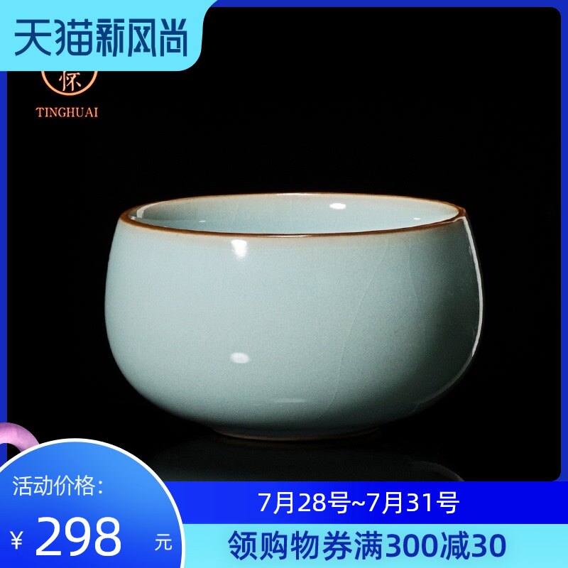 廷怀窑 汝窑茶杯陶瓷功夫茶杯品茗杯主人杯单杯汝州汝瓷禅定杯子