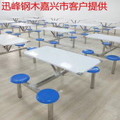 不锈钢食堂餐桌椅连体学校学生员工厂工地饭堂4人6人8人快餐组合