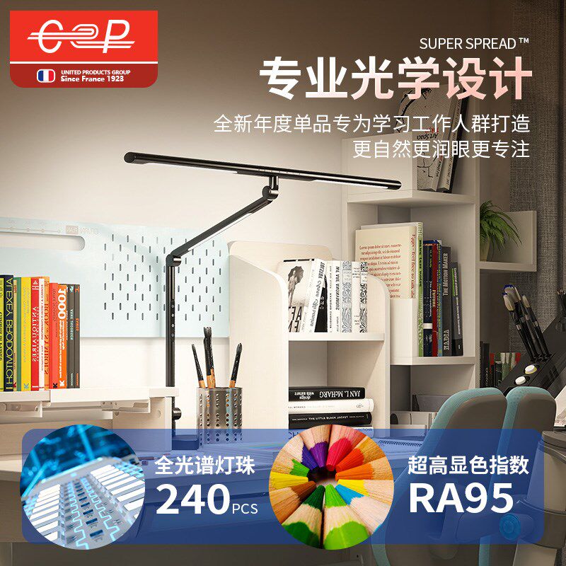 书桌台灯孩子写作业夹式专用灯插电式儿童大学生工作学习夹子灯,家装灯饰光源,阅读台灯(护眼灯/写字灯),淘宝优惠券,粉丝福利购,淘宝优惠卷