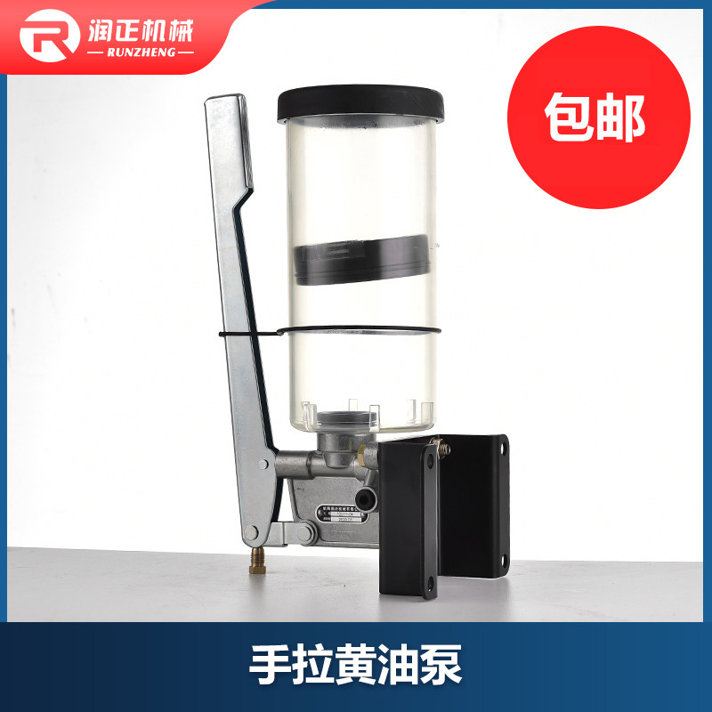 手动润滑泵机床配件注油器压力润滑泵冲床加油泵油脂黄油泵