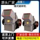 工业破厂家 大型石头移动制砂打沙机 锤式 破碎机小型玻璃瓶粉碎机