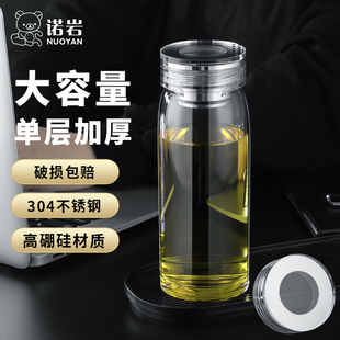 诺岩小肚杯车用玻璃茶杯高鹏硅2024年新款茶水分离泡茶女夏天水杯