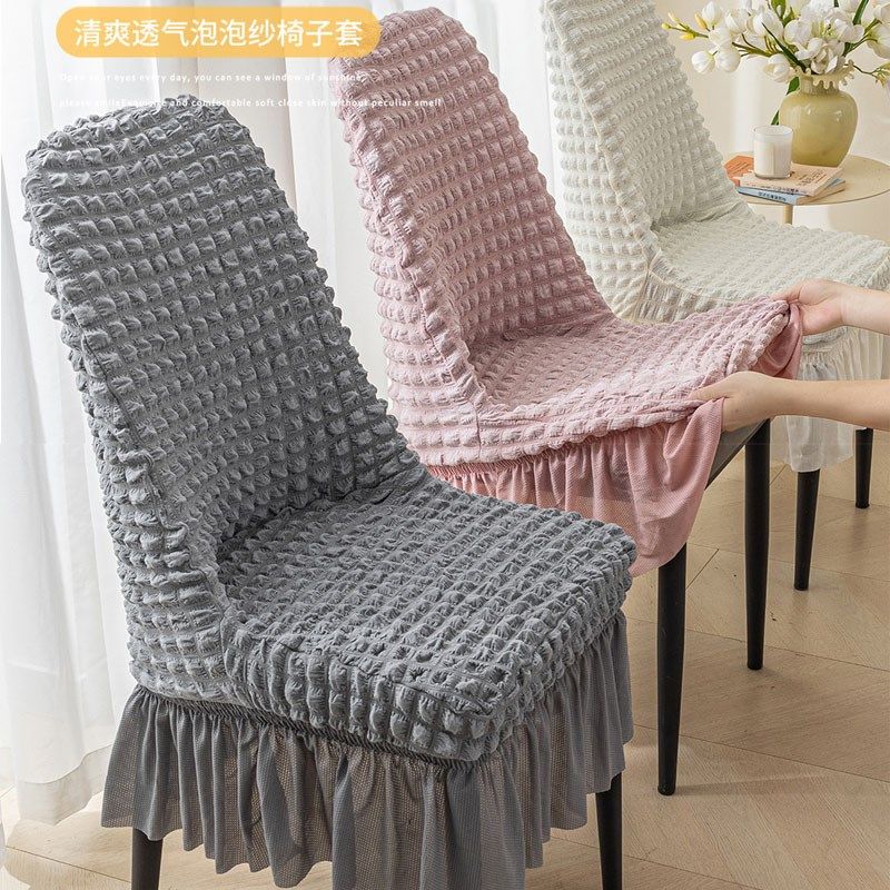 椅子套2024新款弧形餐桌椅套家用凳子套弹力椅套四季通用椅套秋冬,居家布艺,椅套/椅垫,淘宝优惠券,粉丝福利购,淘宝优惠卷