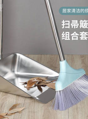不锈钢垃圾铲子加厚簸萁单个家用大号簸畚灰斗铁撮子畚斗扫把套装