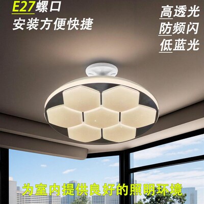lede27螺纹口创意造型灯泡卧室餐2024儿童房创意客厅灯具新款吊灯