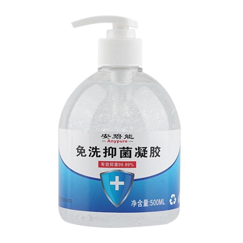 免洗洗手液大桶学校餐厅学生酒精消毒杀菌凝胶工厂速干大瓶家庭装,家庭/个人清洁工具,桌面清洁套装,淘宝优惠券,粉丝福利购,淘宝优惠卷