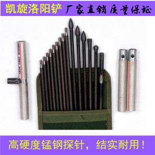 来样定做考古探针套装 洛阳铲子取土器打井挖洞地质勘探打井工具