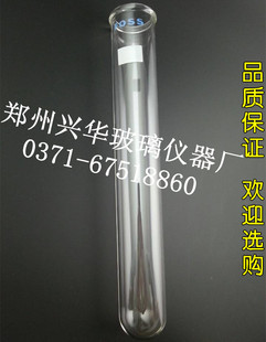 FOSS凯氏定氮仪消化管FOSS消化管250ml福斯消煮定氮管实验室专用