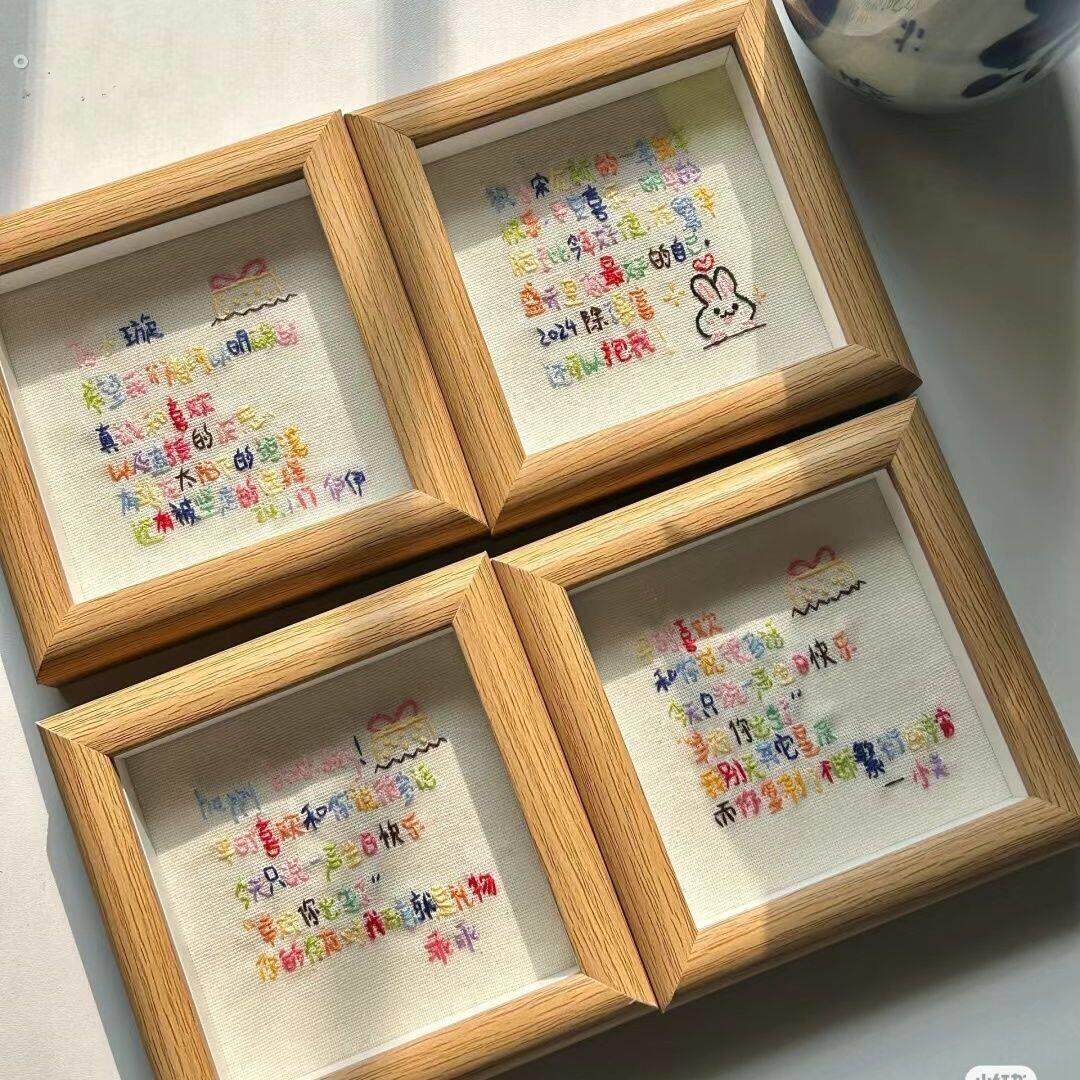 福气书法小相框刺绣相框方4寸摆台照片装表框实木画框手工diy礼物
