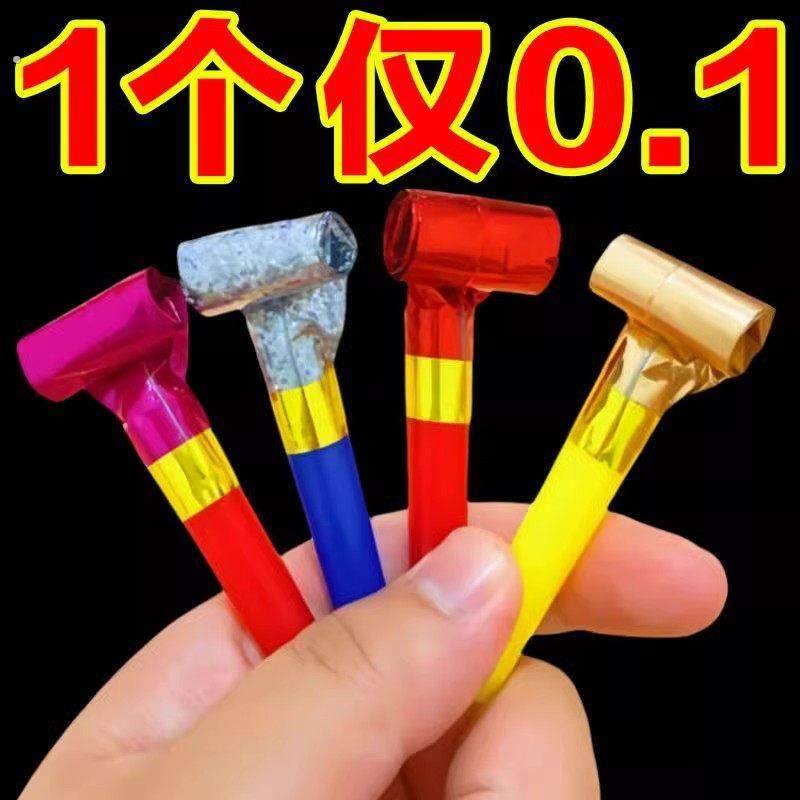 生日吹吹卷吹龙口哨长鼻子童年吹卷派对搞怪哨子创意地摊伸缩玩具