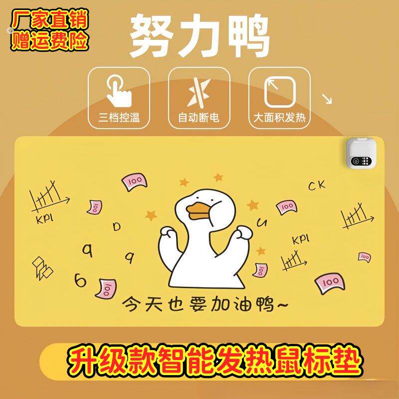 定时加热桌垫学生写作业桌面大号暖手垫加热鼠标垫办公室取暖神器