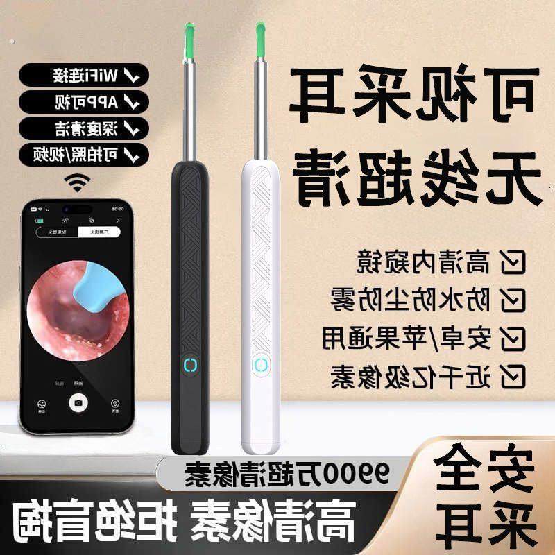 可视掏耳勺带夹子掏耳神器专业采耳镊子高清发光带灯可视化挖耳勺,个人护理/保健/按摩器材,智能洁耳器,淘宝优惠券,粉丝福利购,淘宝优惠卷